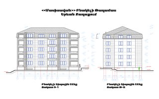 Ք.Երևան,  “Մասիսավան” բնակելի թաղամաս: